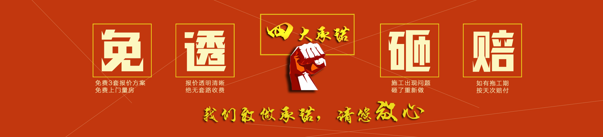南昌辦公室裝修