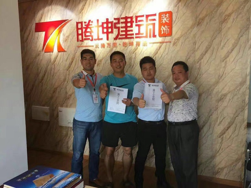 萬達旅游城賴總簽約騰坤裝飾