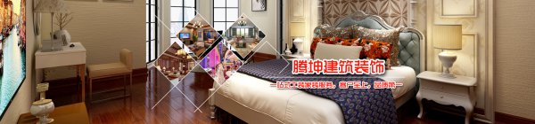 辦公室裝修流程