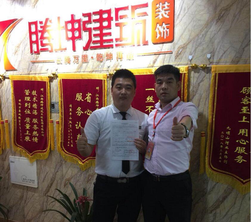 <font color='#FF0000'>南昌裝修公司_江西騰坤建筑正式與互聯網巨頭58同城達成長期戰略合作</font>