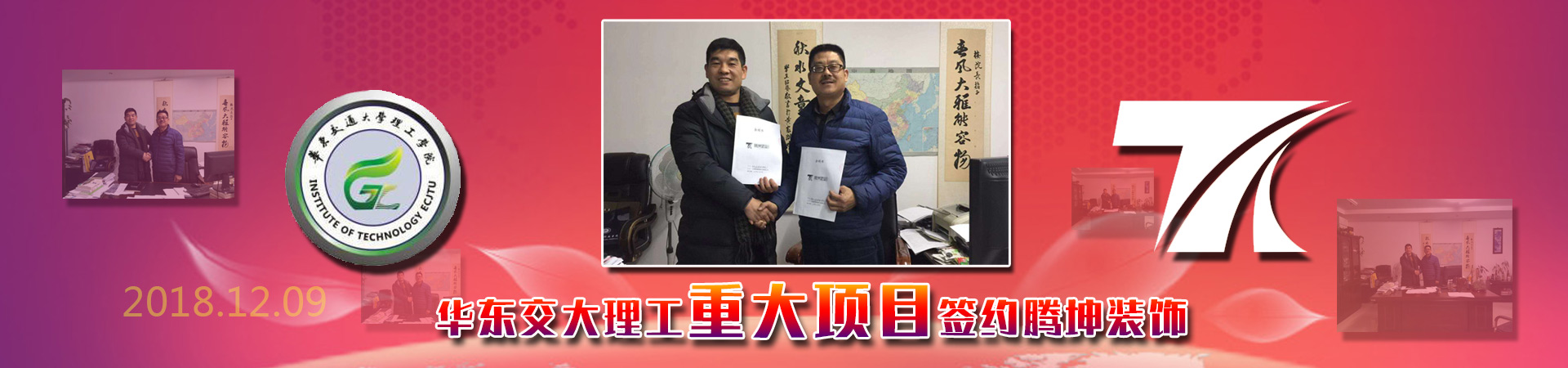 南昌辦公室裝修廣告圖