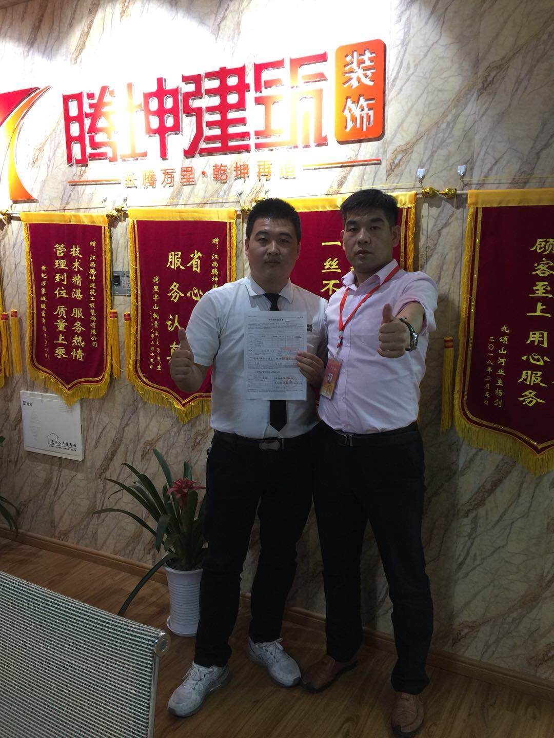 南昌裝修公司