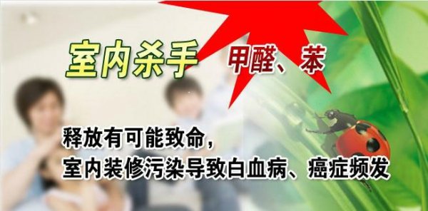 新房裝修后多久才能入住？