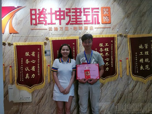 南昌裝修公司騰坤裝飾----4月份表彰