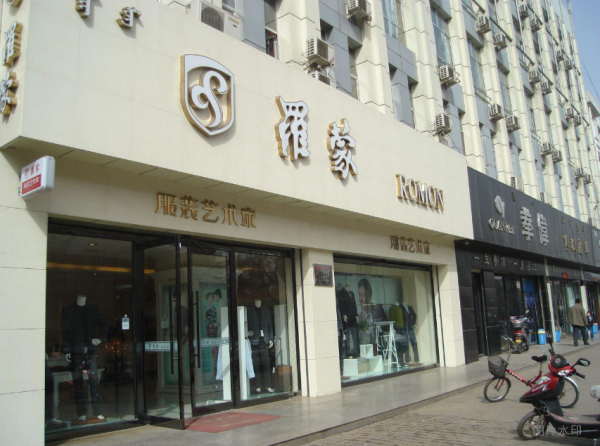 南昌瓦罐湯店面裝修有哪些要點？