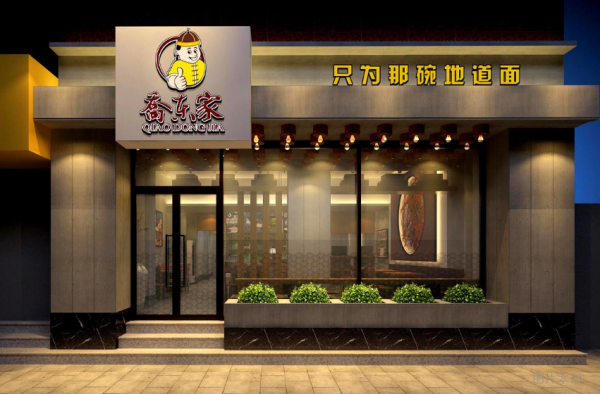 南昌餐飲店面裝修設計元素有哪些？