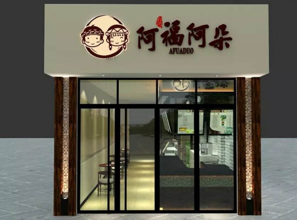 南昌餐飲店裝修設計如何進行布局？
