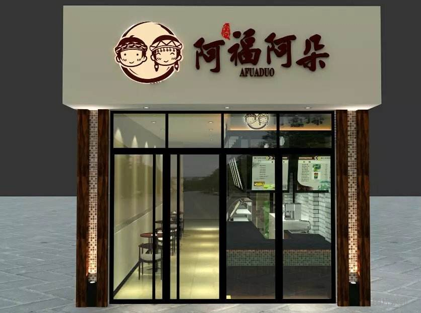 南昌餐飲店裝修設計